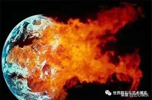 地球上最新爆料是什么,神秘现象引发全球关注 第3张 地球上最新爆料是什么,神秘现象引发全球关注 第3张