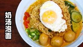 酸汤方便面爆料视频教程,一招解锁地道酸辣风味 第3张 酸汤方便面爆料视频教程,一招解锁地道酸辣风味 第3张