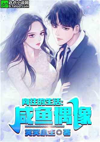 娱乐吃瓜酱肉小说,吃瓜酱肉小说,揭秘明星幕后故事 第1张 娱乐吃瓜酱肉小说,吃瓜酱肉小说,揭秘明星幕后故事 第1张