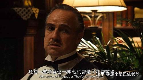 电影教父1在线观看,黑帮家族的崛起在线观影指南 第3张 电影教父1在线观看,黑帮家族的崛起在线观影指南 第3张