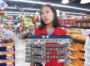 网友爆料莲家超市视频,网友热议背后的真相  第1张