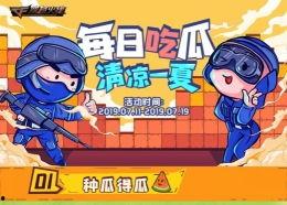 娱乐吃瓜手游官网,指尖上的娱乐圈狂欢盛宴  第1张