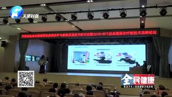 河南公共频道在线观看,直播互动,尽享精彩瞬间 第1张 河南公共频道在线观看,直播互动,尽享精彩瞬间 第1张