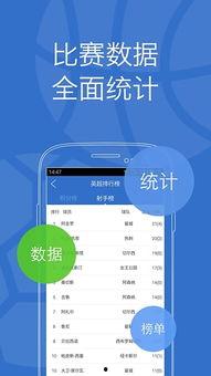 乐视体育app官网最新版本爆料,功能升级,体验再升级 第1张 乐视体育app官网最新版本爆料,功能升级,体验再升级 第1张